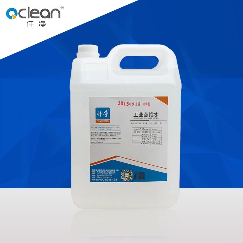仟净10KG装工业蒸馏水主图.JPG
