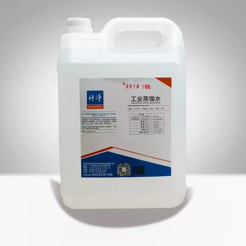 10KG装实验室蒸馏水