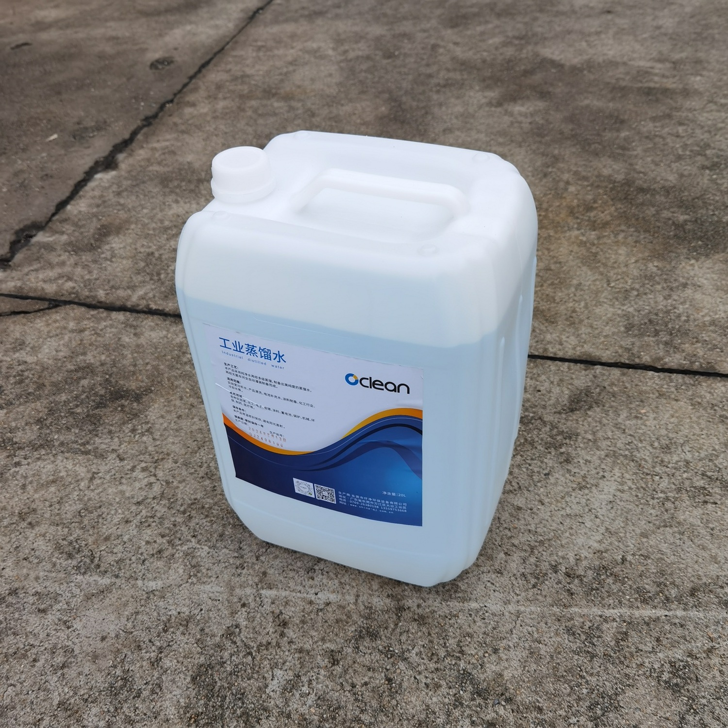 20L蒸馏水1.jpg