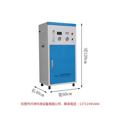 10-50L/H去离子水机|实验室小型去离子水设备（C系列）